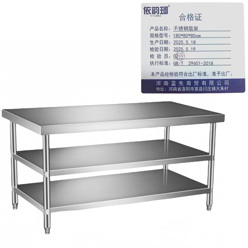 依韵珂不锈钢层架180*80*80cm个高清大图