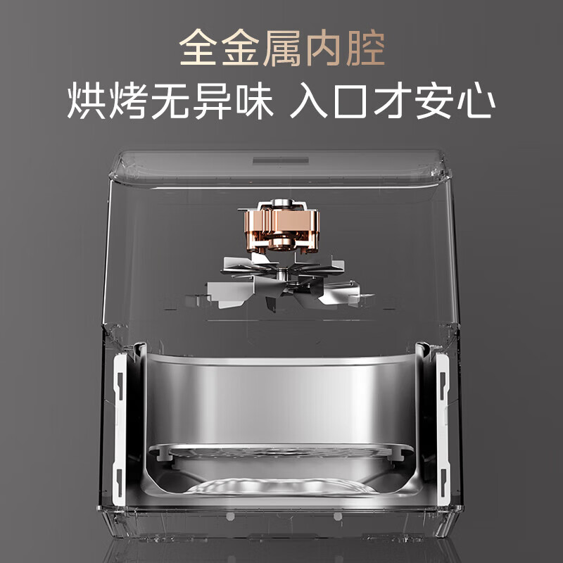 美的(Midea)AI烹饪空气炸锅免翻面可视大视窗大容量5.3L智能触控微波炉烤箱一体机蒸烤一体 MF-KZC539J5高清大图