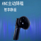 BACHJOHANN德国巴赫T6智能降噪真无线蓝牙耳机运动适用苹果华为蓝牙5.3通用超长续航