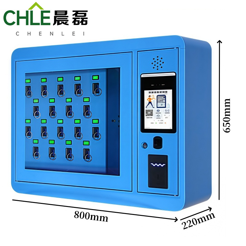 晨磊 智能钥匙柜 20位 台高清大图