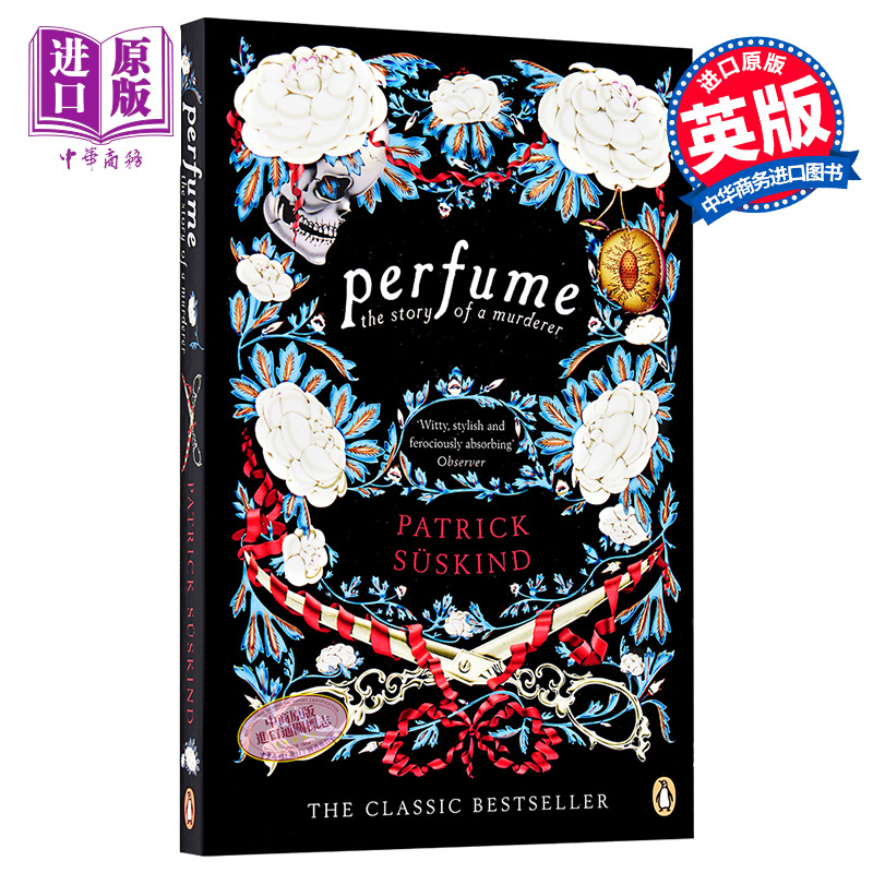 [正版]香水(暗黑封面)聚斯金德 英文原版 Perfume(Penguin Essentials)中商原版高清大图