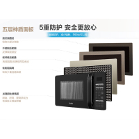 海尔(Haier) 微波炉MZLC-2070EGCZ 触摸式操作面板 LED显示 五层神盾面板 纳米银内胆 微波炉