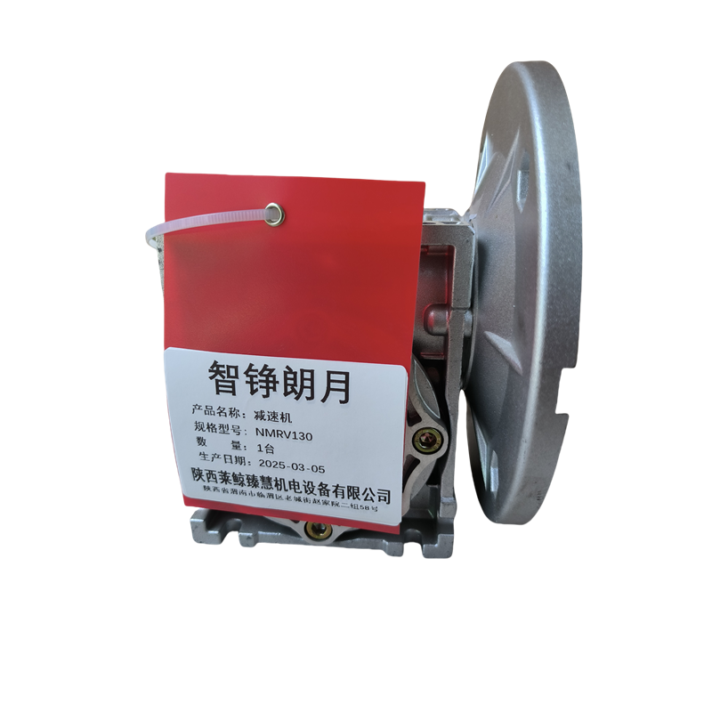 智铮朗月 减速机 NMRV130 台高清大图