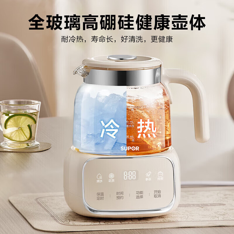 苏泊尔(SUPOR)养生壶 烧水壶1L迷你养生杯 全玻璃 煮茶器 恒温壶 家用煮茶热水壶保温全玻璃0胶水高清大图