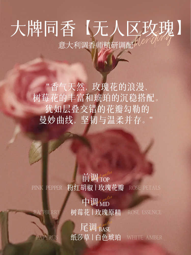 法式奢香柔顺洗护套装(香氛滋润柔顺洗发露+香氛蛋白奢养润发乳)400ml*2 留香护发套装高清大图