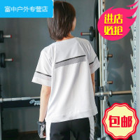 JumpBee大码速干T恤女网纱镂空运动罩衫短袖女宽松健身衣瑜伽服(请先与客服确认再)