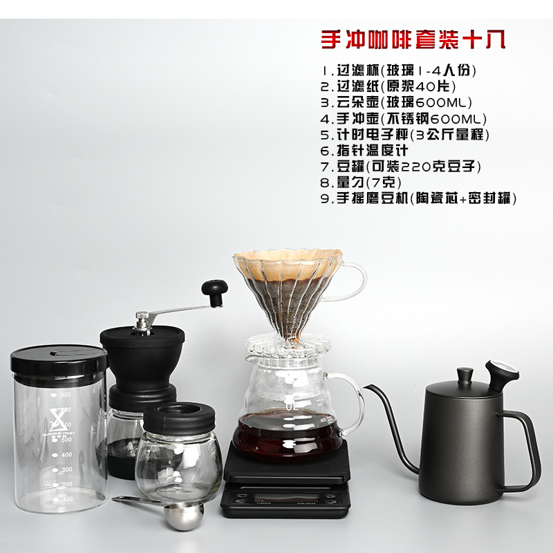 手冲套餐二十二|手冲咖啡壶套装家用滴滤式壶v60过滤杯美式云朵壶温度计滤纸套餐W6