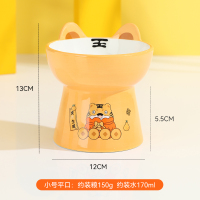 猫碗陶瓷猫粮碗保护颈椎防打翻狗狗水碗高脚斜口幼猫猫咪食盆用品老虎碗小号