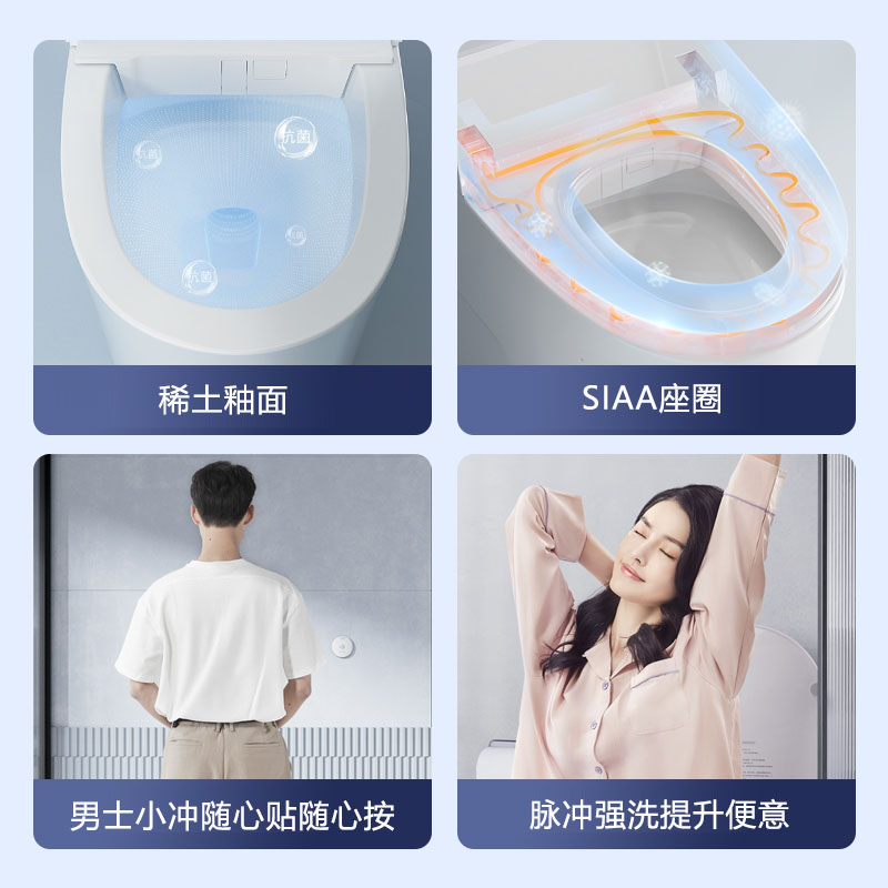 九牧（JOMOO）智能马桶家用无水压限制自动一体机即热式大冲力智能座便器ZS660高清大图