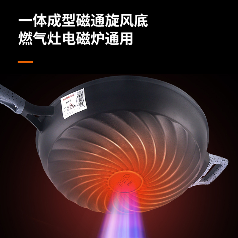 爱仕达(ASD)炒锅魔法石系列4-6人无烟不粘锅32cm能铁铲高端炒菜锅F1Q电磁炉通用旗舰正品 CL32F1Q-GY高清大图