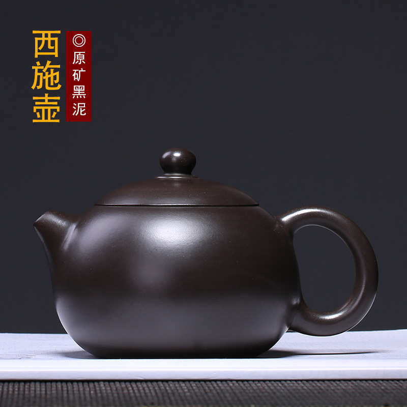 宜兴紫砂壶原矿黑泥西施壶李烈华全手工茶壶茶具