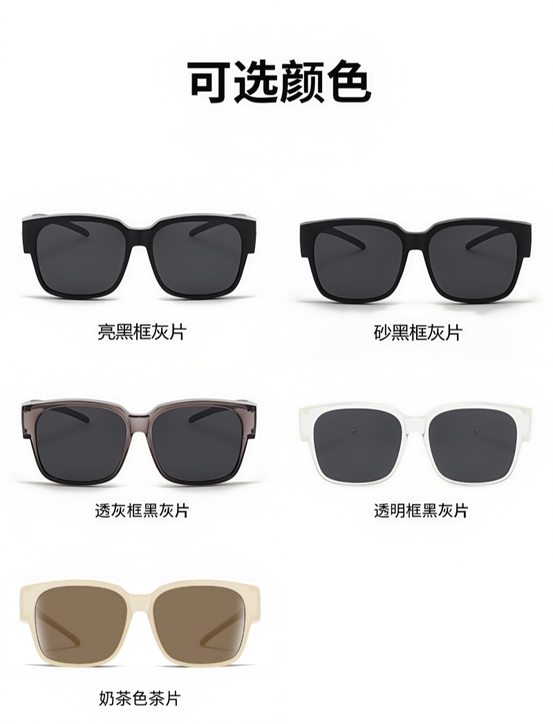 铁洋 太阳镜 墨镜 偏光眼镜 近视眼镜套镜 副高清大图