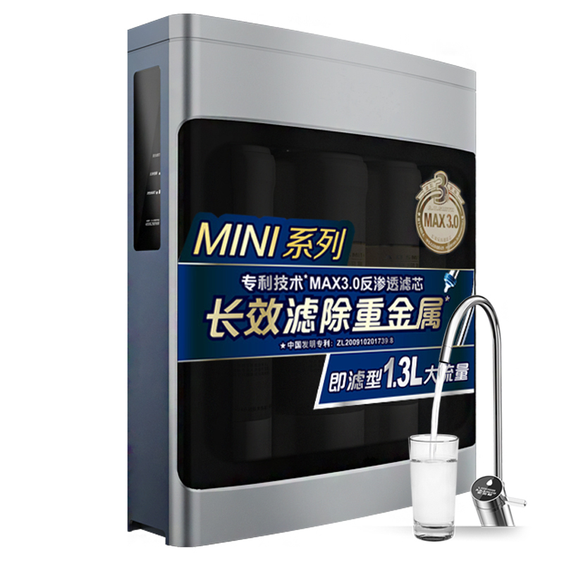 AO史密斯(A.O.Smith)厨下式家用直饮净水器DR400-T5 Mini静音 1.3升大流量净水机