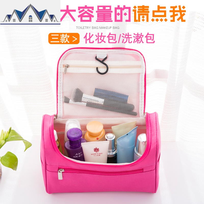 便携化妆包大容量小号韩国简约旅行防水洗漱品女手提多功能收纳包 三维工匠高清大图