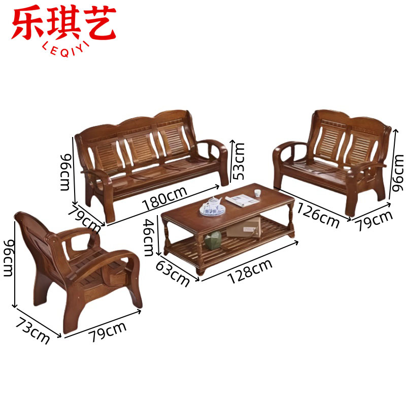乐琪艺 实木沙发组合 1+2+3+茶几 套高清大图