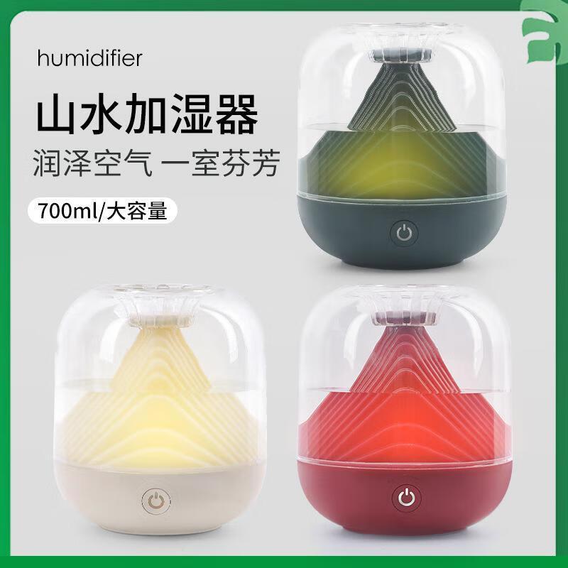 对伴usb充电山水加湿器家用大雾量迷你无线加湿器