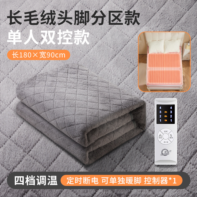 CCKO电热毯毯双人双控调温电褥子单人家用加大除湿除潮宿舍安全【单人可单独暖脚】长毛绒灰色长180×90cm