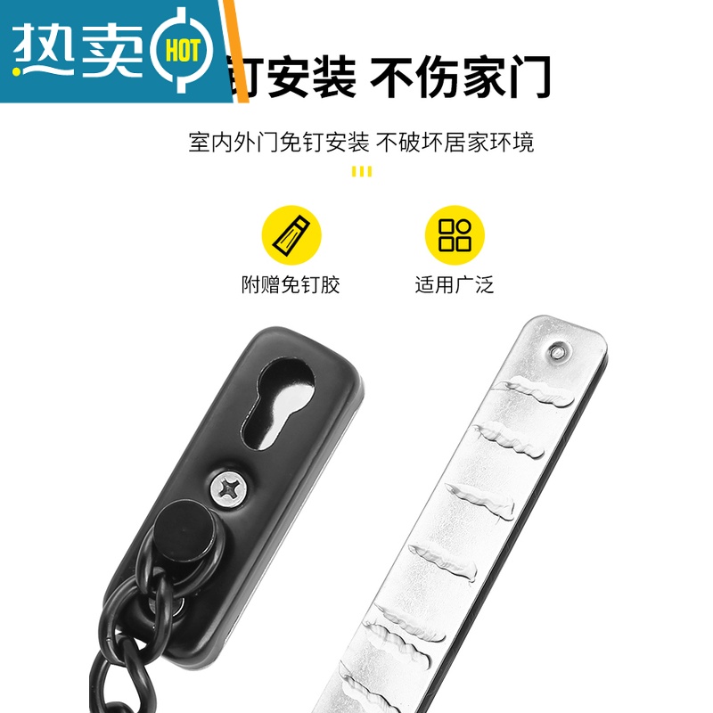 显彩防盗链门链家用门栓门锁扣酒店防盗门安全链窗户链锁免打孔防盗扣 [打孔款]拉丝银色[圆头加厚款 2套装]房门安全扣高清大图