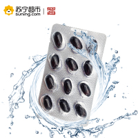 十二官 越橘叶黄素软胶囊12粒/盒 β-胡萝卜素 大学生女性老人缓解疲劳护眼片