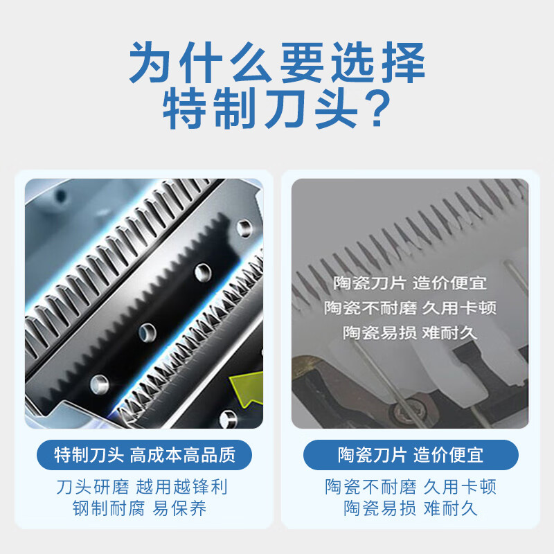 超人(SID)家用成人儿童理发电动剪发器RC7366高清大图