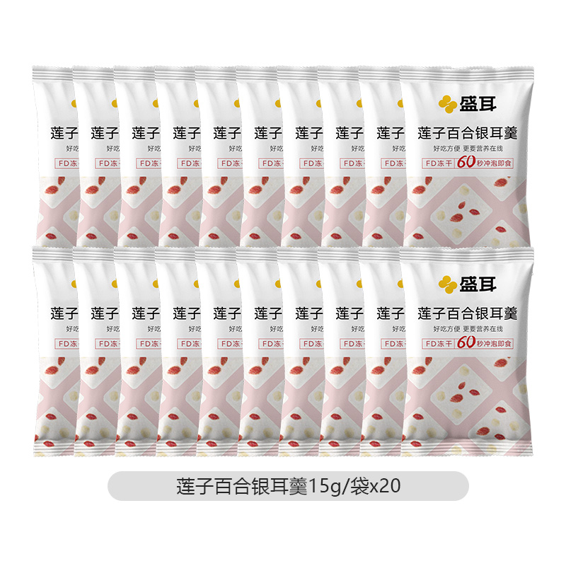 盛耳冰糖雪梨银耳羹15g*20包