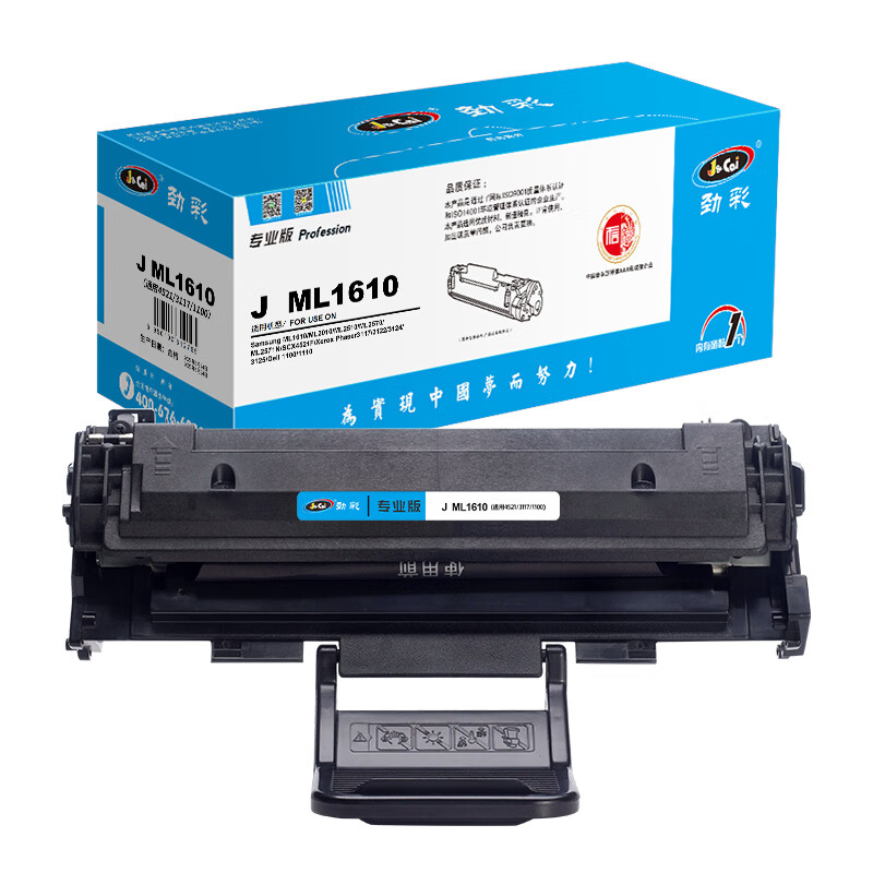劲彩 J ML1610/4521/3117/1100硒鼓 适用三星SCX4521F ML2010 2570专业版