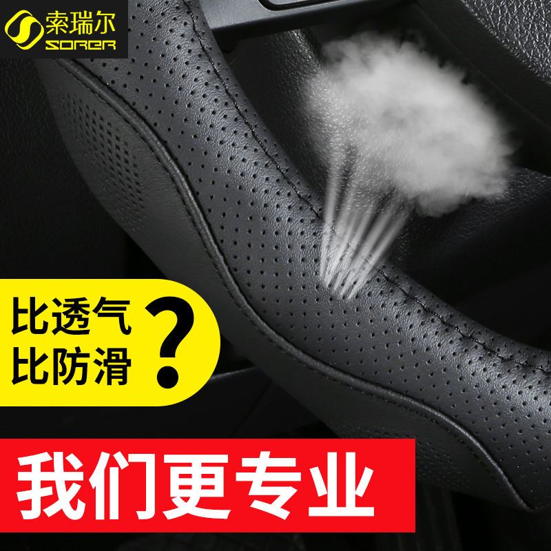 标致308 301 207新408 508 3008汽车把套标志2008真皮方向盘套