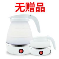 旅行水壶可折叠电热水壶便携式烧水壶出差旅游自动断电保温开水壶 按钮款手柄不折叠(无赠品)