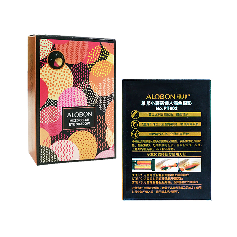 雅邦(ALOBON)小蘑菇懒人混色眼影 暖棕大地2.2g*2 #01红粉人鱼(一抹上色 一按成妆)