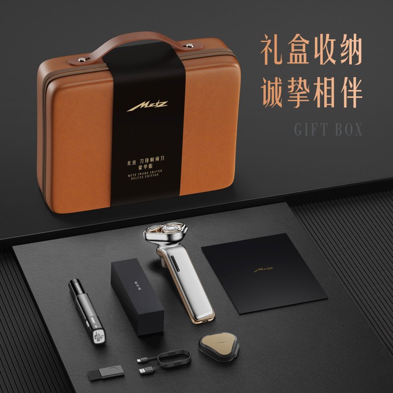 创维(Skyworth)美兹刀锋电动剃须刀高端男士3头全身水洗强动力