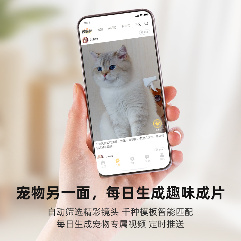 皮克方PickFun宠物AI摄影机家用智能摄像机P1