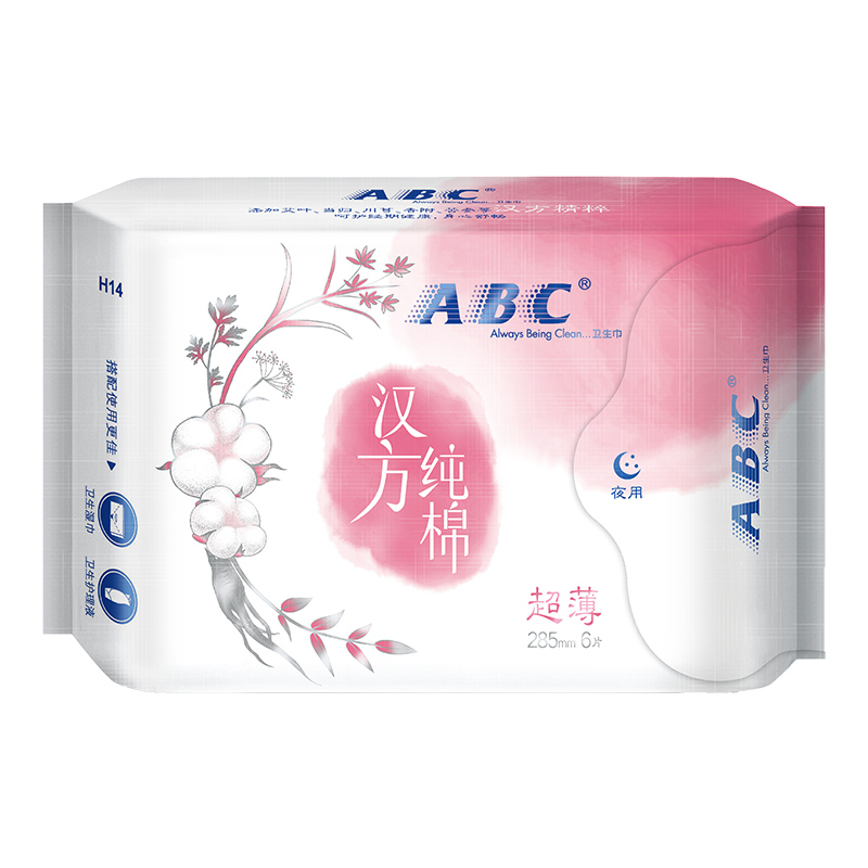ABC夜用0.08特薄汉方纯棉卫生巾285mm*6片姨妈巾