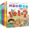 醉染图书的数王国:注音·美绘·数学童话(1-6)9787531349099