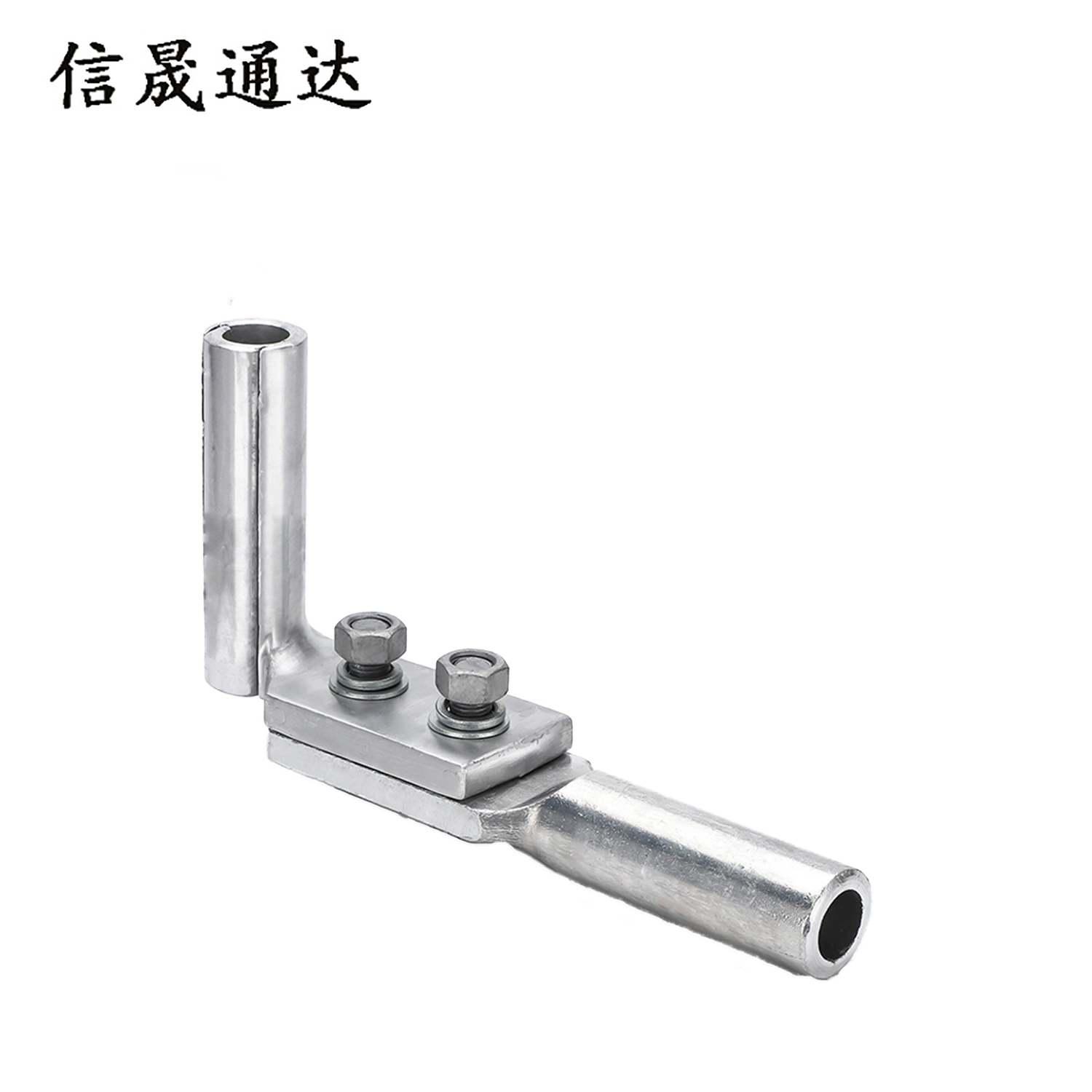 信晟通达 T型线夹 TY 300/25-40 个高清大图