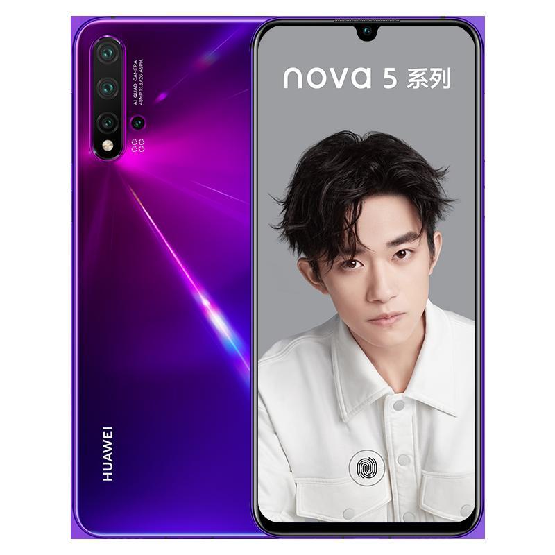 华为/HUAWEI nova 5 Pro 前置3200万人像超级夜景 4800万AI四摄 8GB+256GB 仲夏紫 移动联通电信4G拍照全网通手机