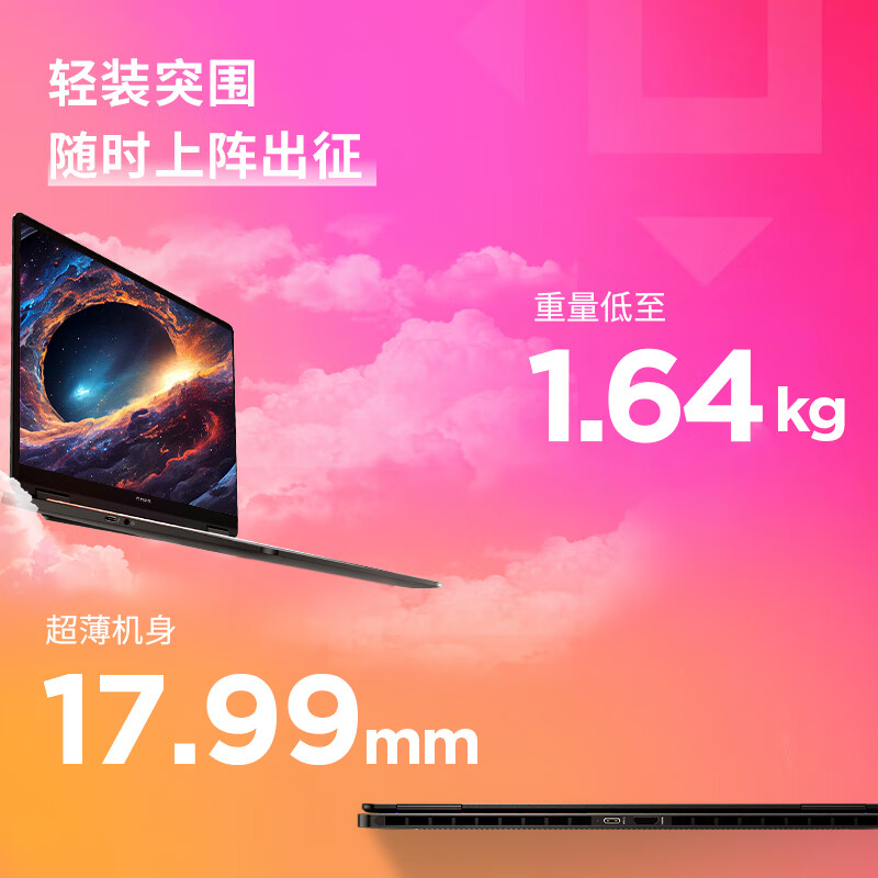 惠普(HP)暗影精灵10 SLIM 14-fd0061TX 14英寸畅玩黑神话 游戏本笔记本电脑(英特尔酷睿u7-155H RTX4060 16G 1TBSSD 2.8K)高清大图