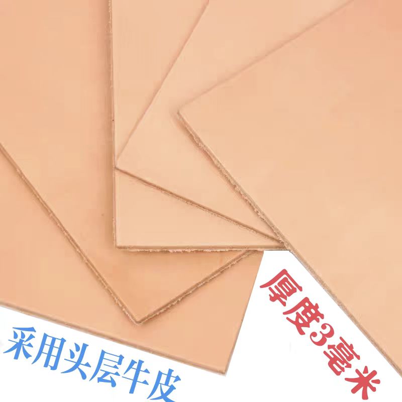 苏玖创对讲机皮套P8808R 个高清大图