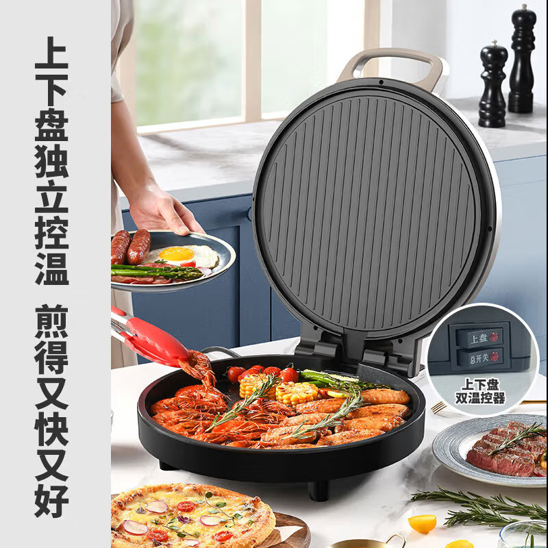 利仁(Liven)电饼铛家用双面加热 34cm大口径煎饼烙饼锅电煎锅煎烤机煎饼机家庭用电饼档LR-J3420高清大图