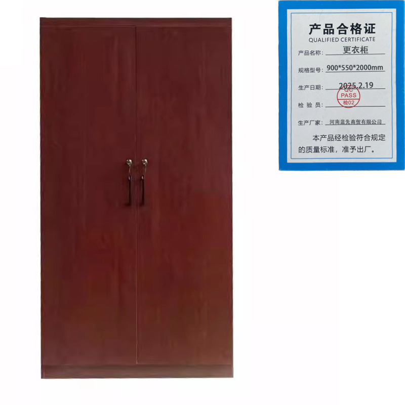 景福达更衣柜900*550*2000mm个高清大图