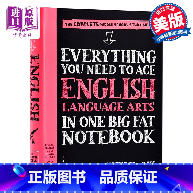 [正版]美国少年学霸超级笔记 获得A的方法英语语言艺术 英文原版 Everything You Need to Ace高清大图
