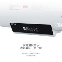 美国杜邦（DUPONT）60升智能家用电热水器DP75-W60D08电热水器