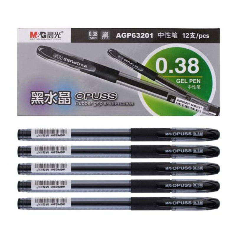 晨光(M&G)AGP63201 中性笔 0.38mm 黑色(支)