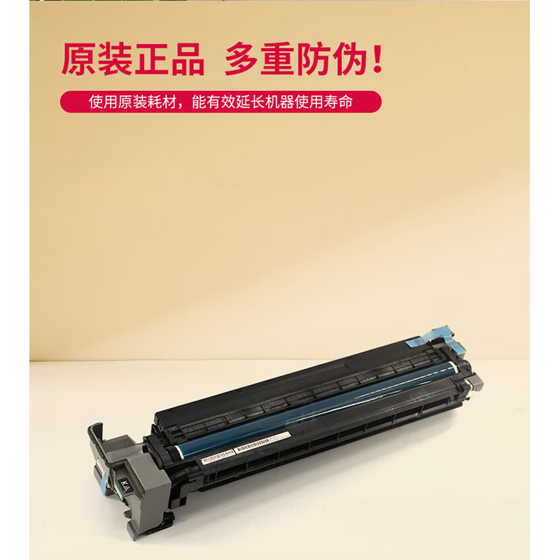 理光(Ricoh)套鼓 硒鼓 鼓组件 定影单元 适用IM C3000/3500 打印机复印机一体机 红色套鼓单元高清大图