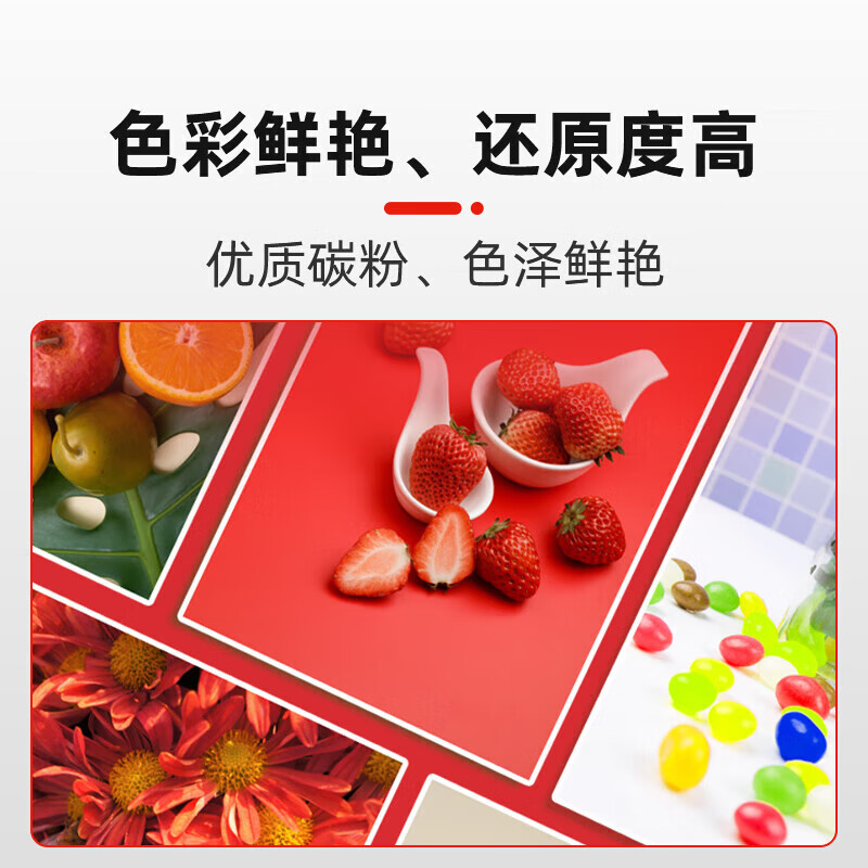 奔图(PANTUM)CDO-310DC 原装青色显影组件 (适用CP2507DN plus CM7107DN打印机)高清大图