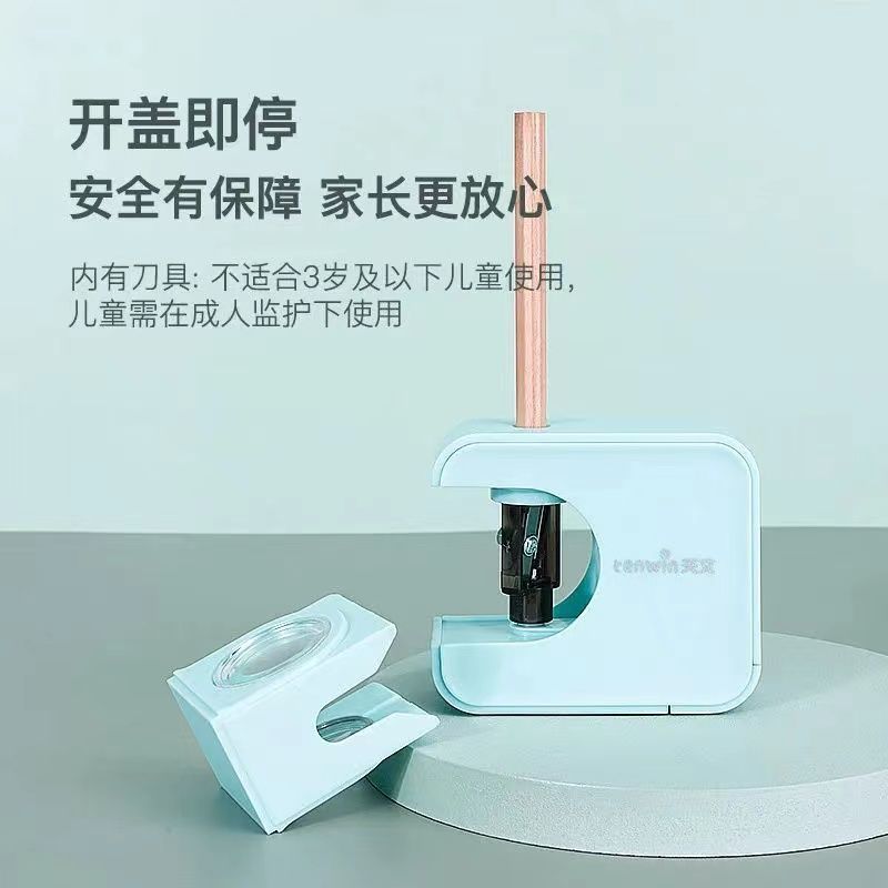 卡通电动卷笔刀小学生可爱电动削笔器自动削铅笔器儿童削笔刀