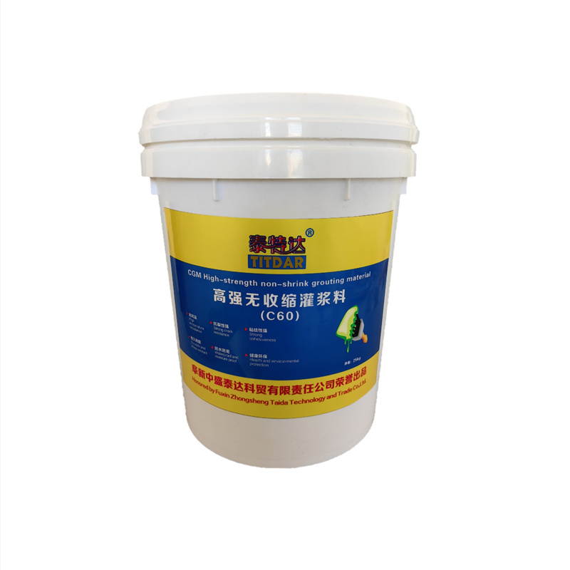 泰特达 高强无收缩灌浆料(C60) 灰色25KG 桶