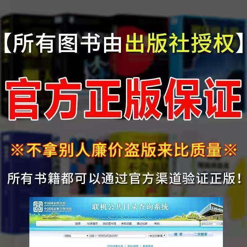 清华北大学霸笔记日记高效学习法高考记忆方法等你在清华北大书籍 [2本]清华+北大学霸笔记