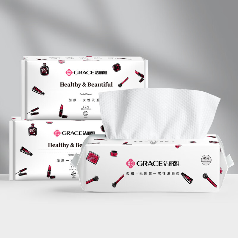 洁丽雅(GRACE)MRJ580一次性洗脸巾[1包装]高清大图