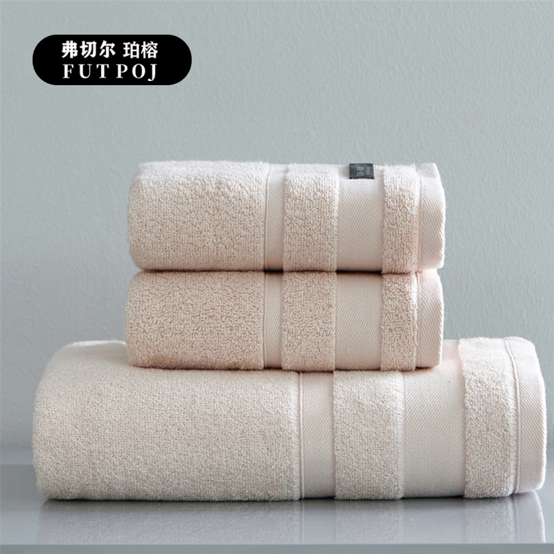 弗切尔珀榕 FBH0251447 莫兰迪毛巾 粉色高清大图