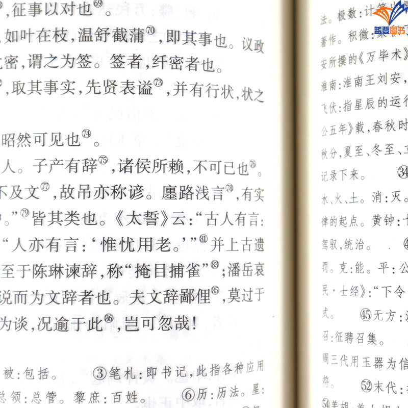 [正版]国学经典译丛书全6册 世说新语孙子兵法颜氏家训译注九年级上初中高中学生课外书籍青少年读物语文言文原文注释译文上海高清大图